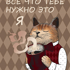 Купить Вафельная гр ш.50 см 60 Тейково (29320в1 Твой котик) оптом и в розницу недорого