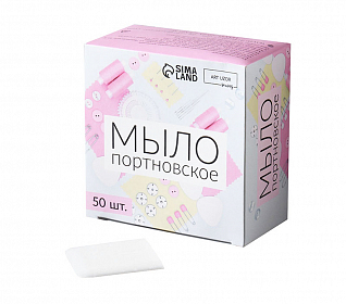 Мыло портновское 4х4см
