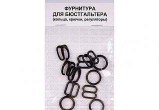 Набор фурнитуры для нижнего белья Черный (02) 10мм (пластик)