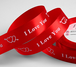 Лента атласная "I Love You"